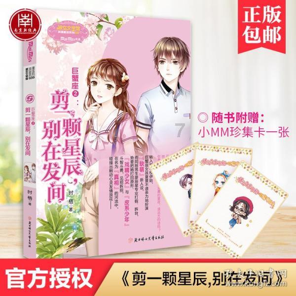 全民烧脑3去广告版